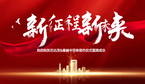房地產(chǎn)表彰大會大氣奢華橫版視頻封面.jpg