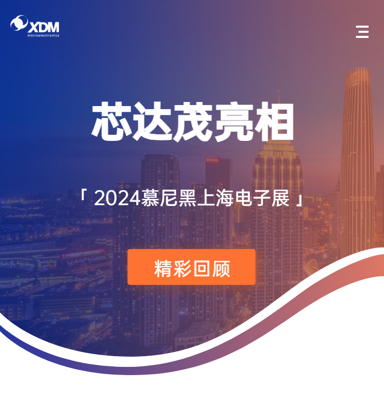 H5長頁商務(wù)科技企業(yè)介紹宣傳官網(wǎng)-1.png