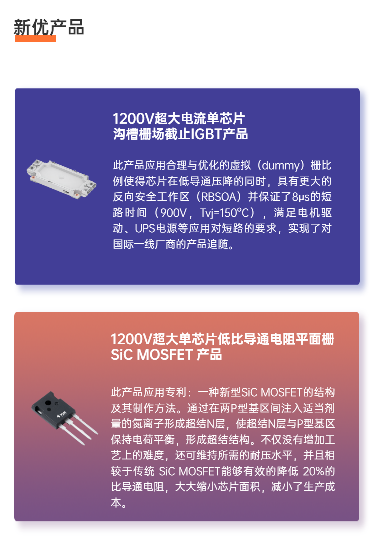 H5長頁商務(wù)科技企業(yè)介紹宣傳官網(wǎng)-4.png