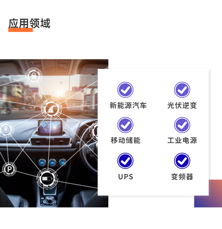H5長頁商務(wù)科技企業(yè)介紹宣傳官網(wǎng)-5.png