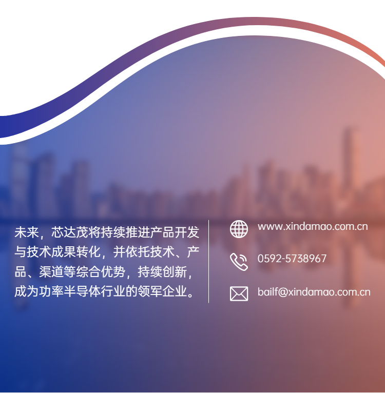 H5長頁商務(wù)科技企業(yè)介紹宣傳官網(wǎng)-7.png
