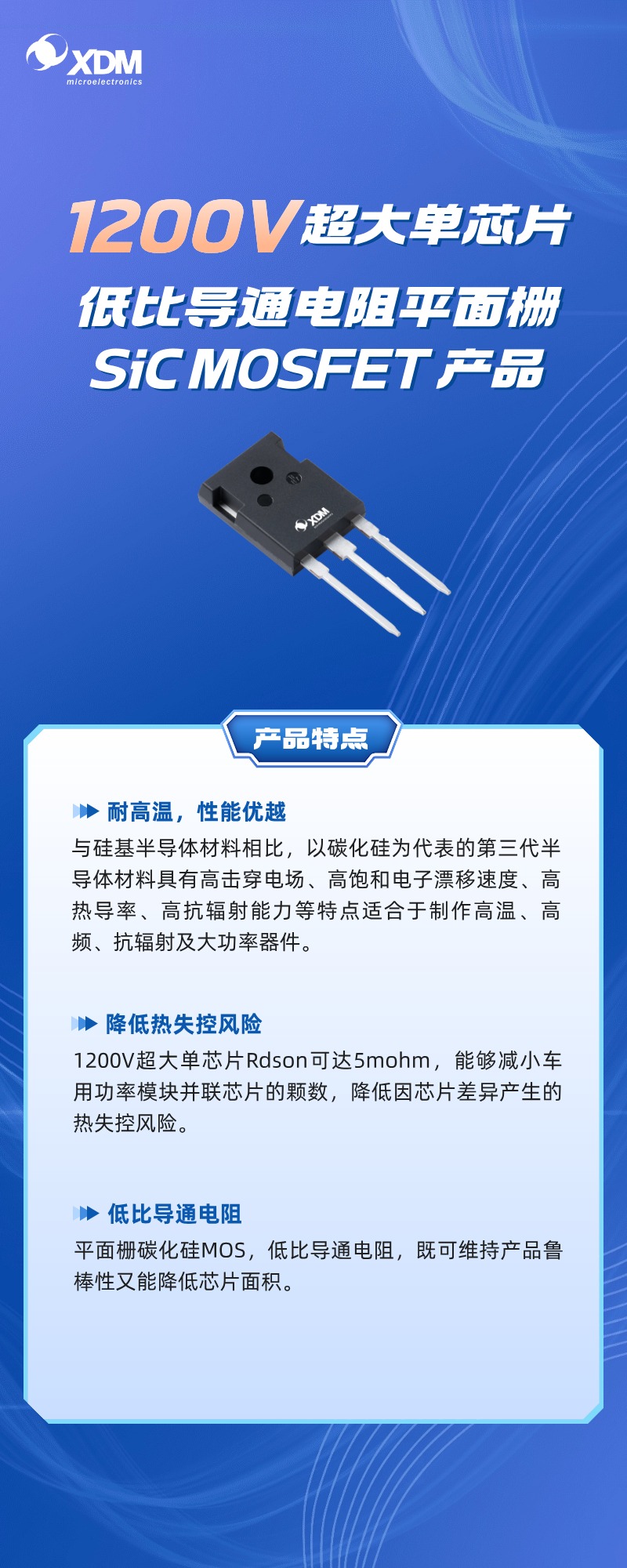 IT互聯(lián)網(wǎng)科技平臺技術(shù)服務(wù)介紹長圖(2).jpg