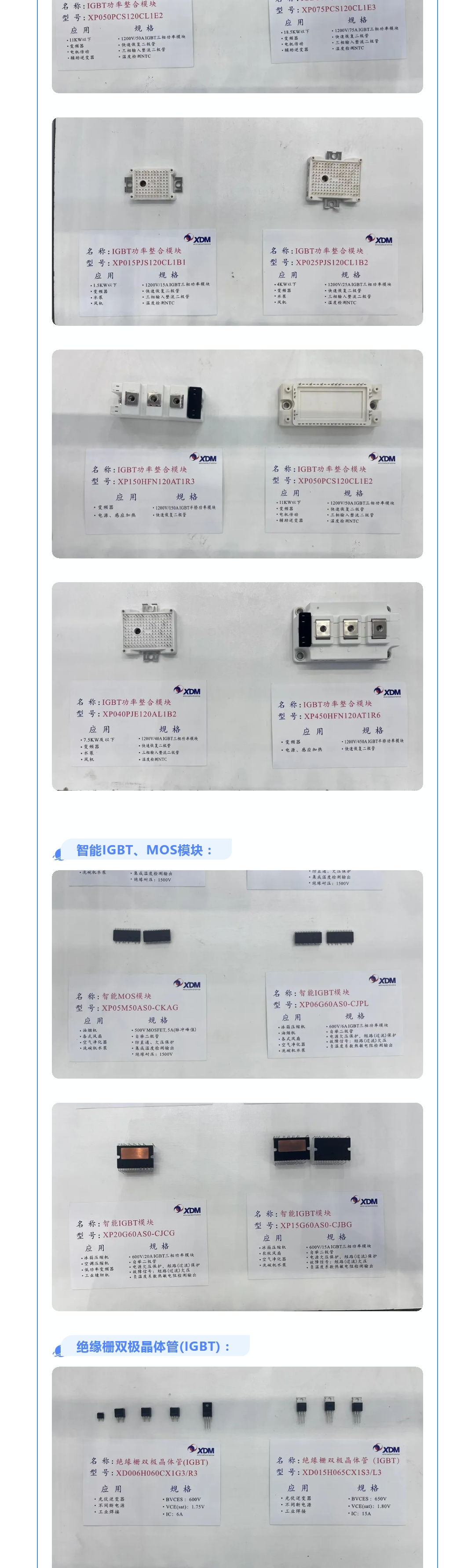 「喜報」關鍵技術突圍！芯達茂亮相CITE2025，產品斬獲創(chuàng)新獎！_壹伴長圖4.jpg